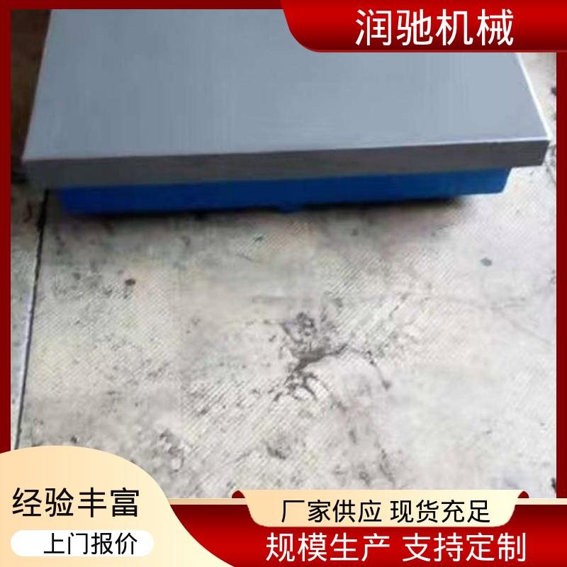 润驰生产 高精度 研磨平台 防锈平板 风力发电测试台