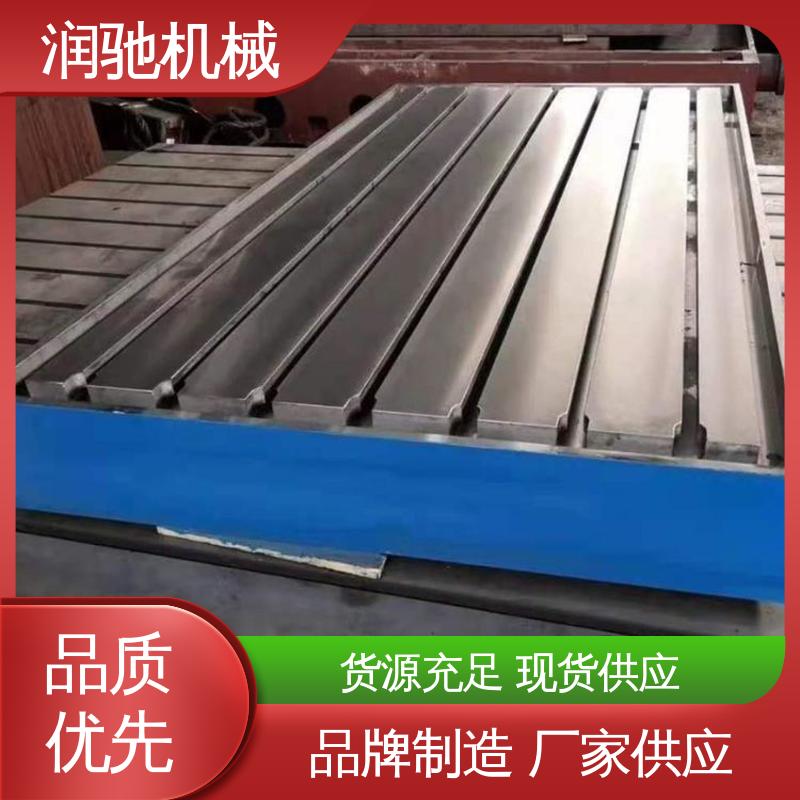 润驰生产 装配平台 加载测功机底座 0级1级精度测量 电机试验台 