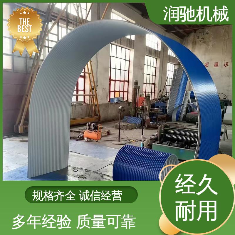 可开检查窗 运输机防雨罩 弓形波浪 电厂 润驰供应