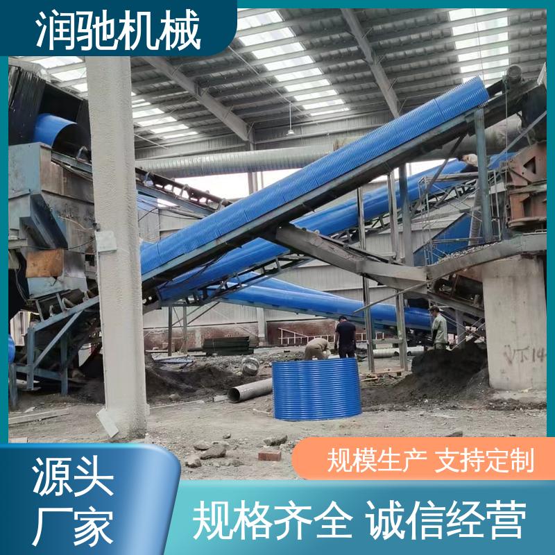 润驰供应 石料厂用 传送带防护罩 弓形波浪 颜色可选