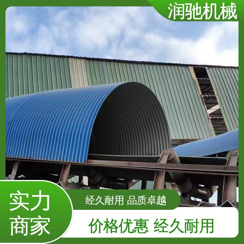输送机保护罩 蓝色B1000 可开检查窗 搅拌站用 润驰供应