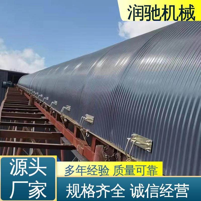 皮带机挡尘罩 建材厂 使用寿命长 蓝色B1000 润驰供应