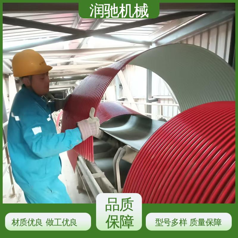 运送机用 方便拆卸 输送带防雨罩 蓝色B1000 润驰供应