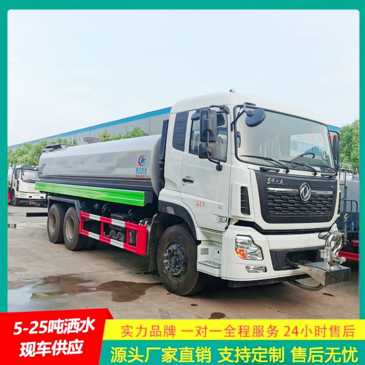 解放 马路洒水车 国六排放 清洗车 车身承重力强