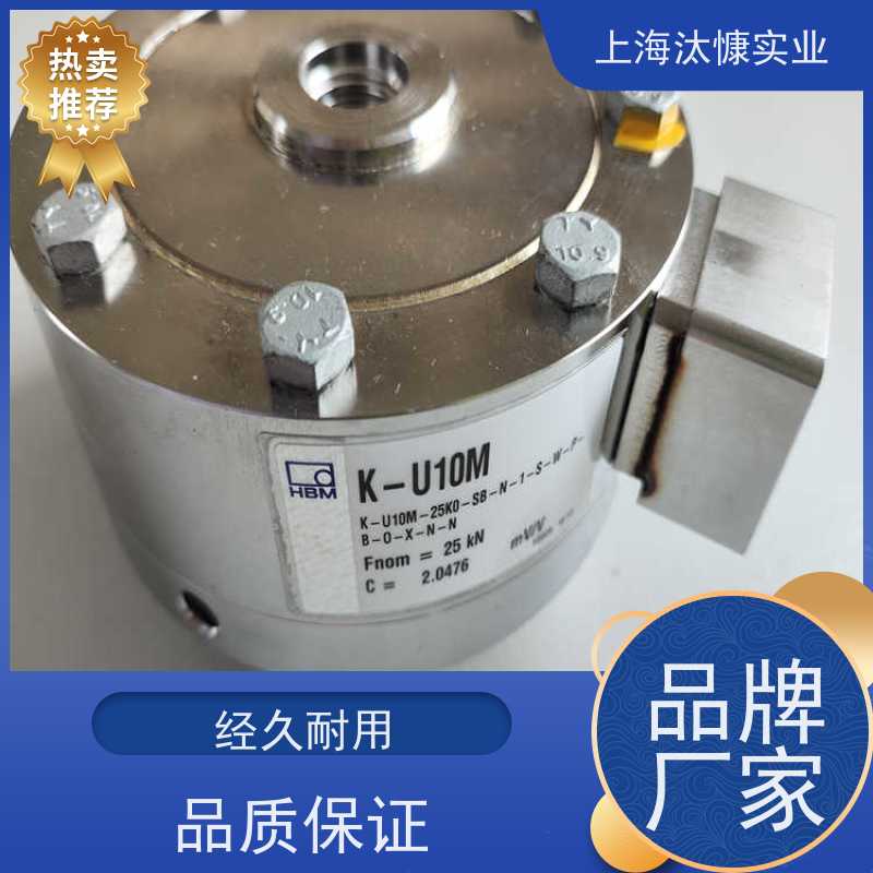 德国HBM静态测量力传感器K-U93A-20K0精品行货 放心选购