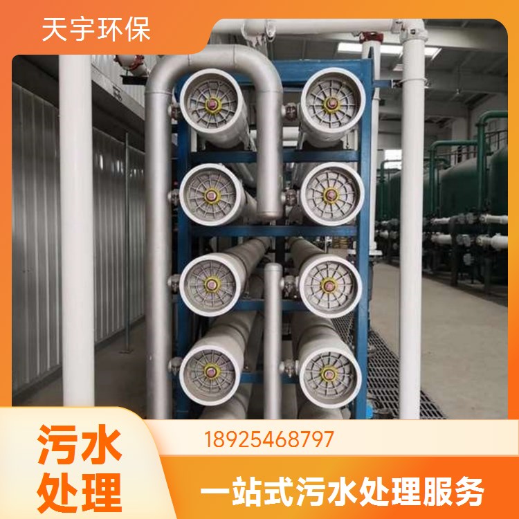 冷却废水处理工程公司 工业废水零排放设备定制 紧凑结构 台式设计