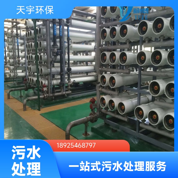 锂电池废水处理工程设备生产厂家 工业废水回用零排放系统
