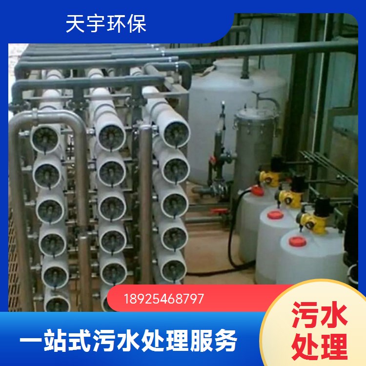 锂电池NMP处理 工业废水零排放工程 紧凑结构 台式设计