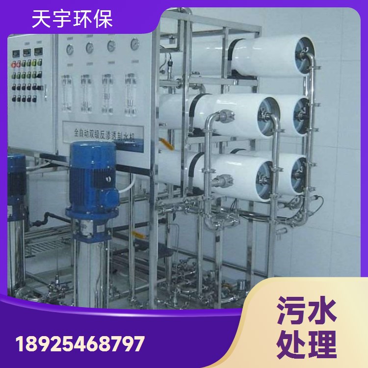高氨氮废水处理设备 工业废水处理工程 自有生产基地