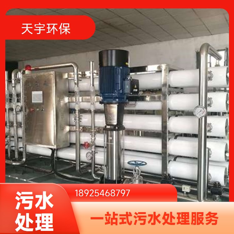 天宇醇类废水处理 工业污水处理设备优秀厂家