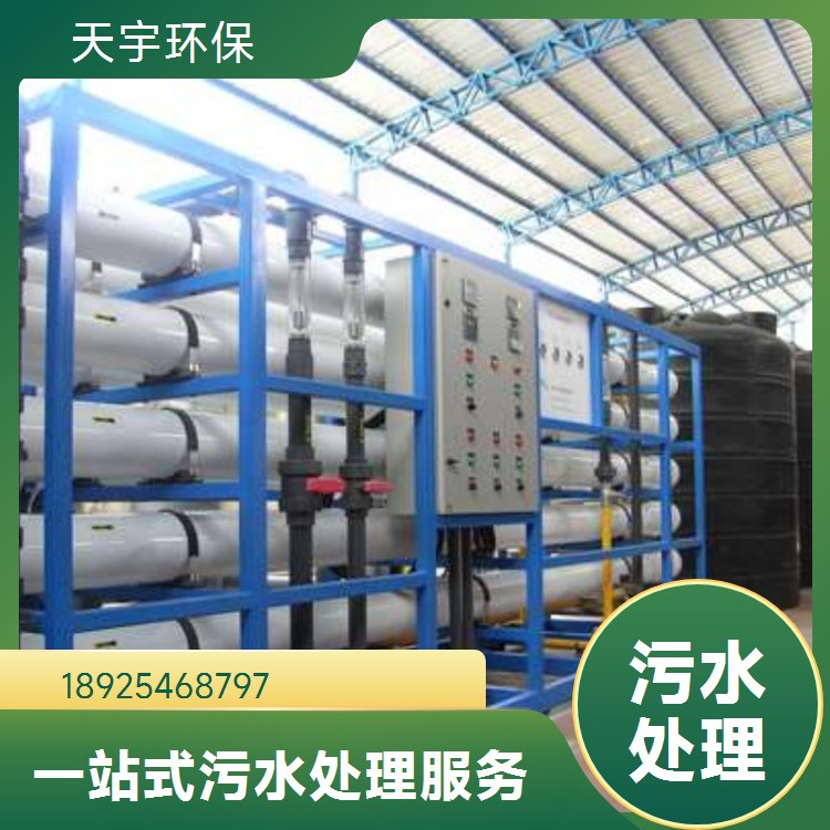 醇类废水处理设备厂家 工业污水回用零排放工程