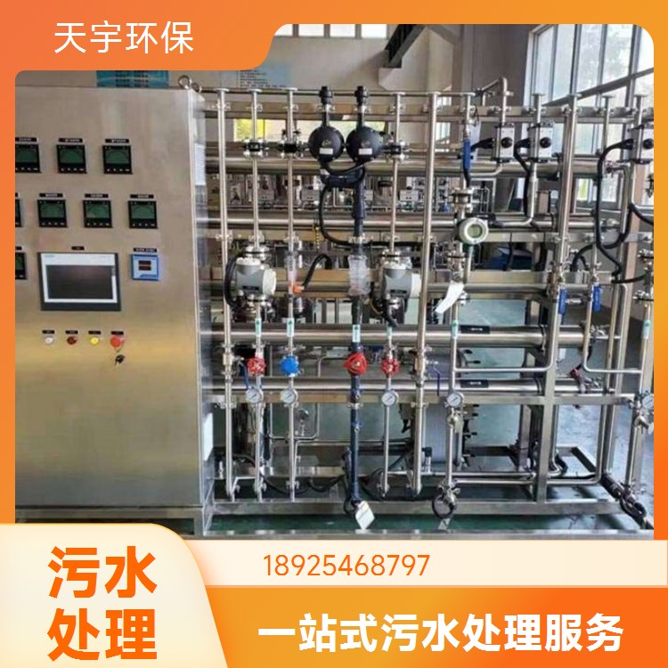 半导体含氟废水处理中水回用工程 工业废水零排放设备