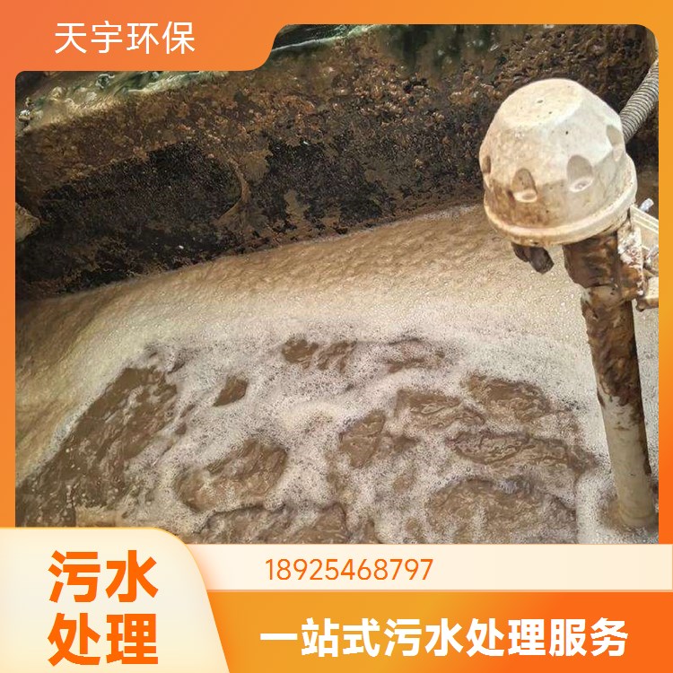 天宇脱氨膜废水处理设备 工业废水零排放设备定制