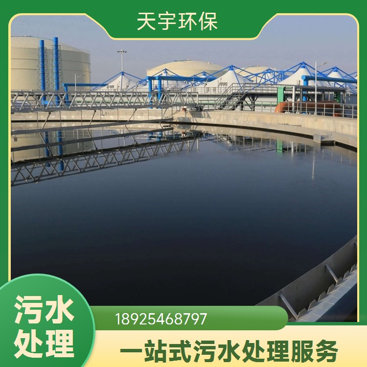 汽车喷涂废水处理工程设备 工业污水处理回用零排放