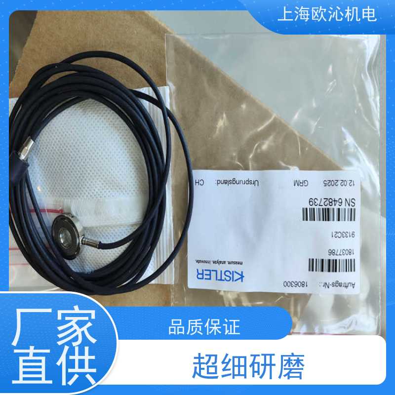 瑞士KISTLER 感应传感器 18033006 1722A4SB 工厂直营 全系在售