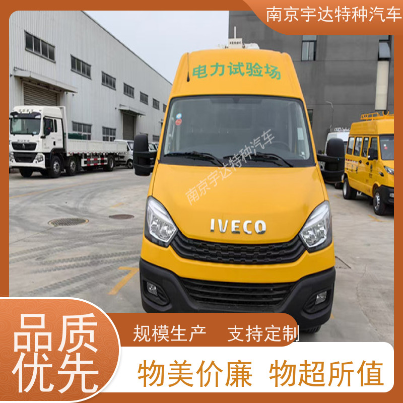 依维柯牌检测车 电力测试车 市政工程车 国六柴油排放 质量无忧