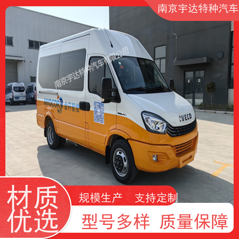 依维柯牌检测车 燃气应急抢修车 电气试验车 2.0排量 质量无忧