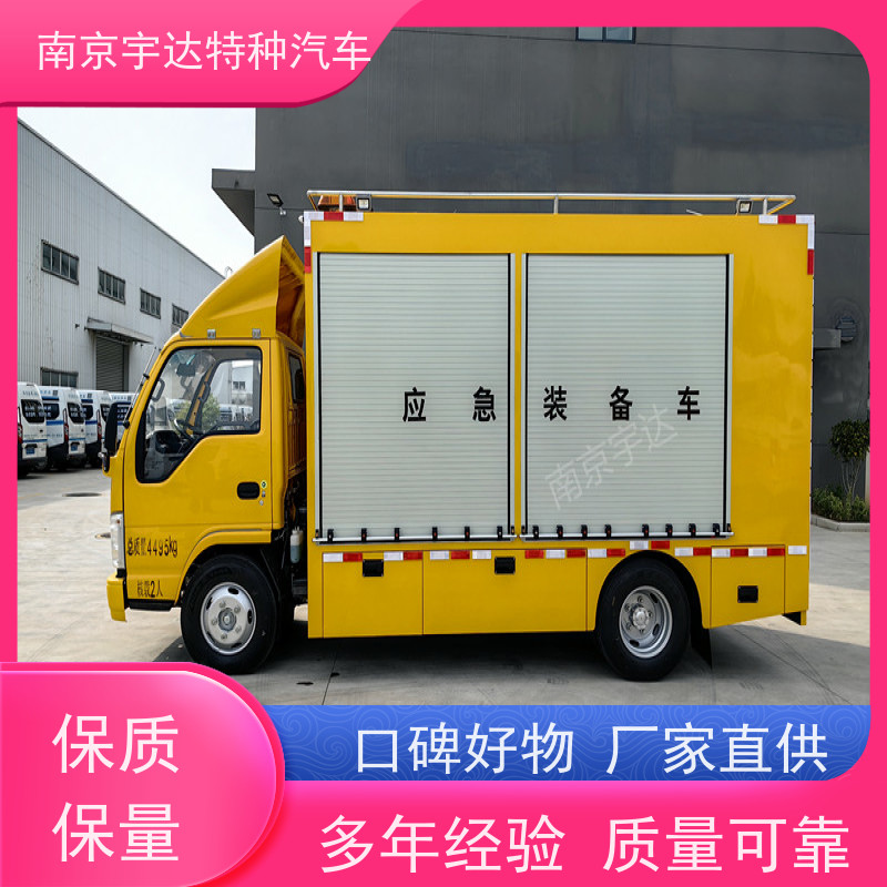 五十铃庆铃应急电源车市政管道抢险救援全国送货