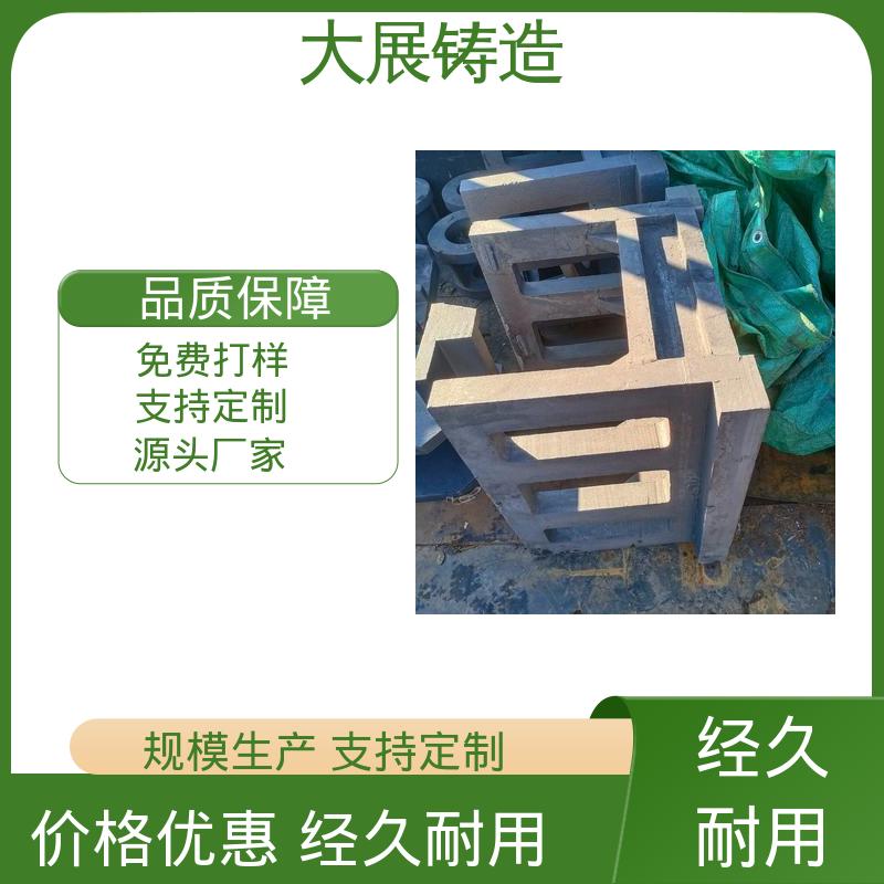 不易磨损 机器人底座线切割 包装设备 大展供应