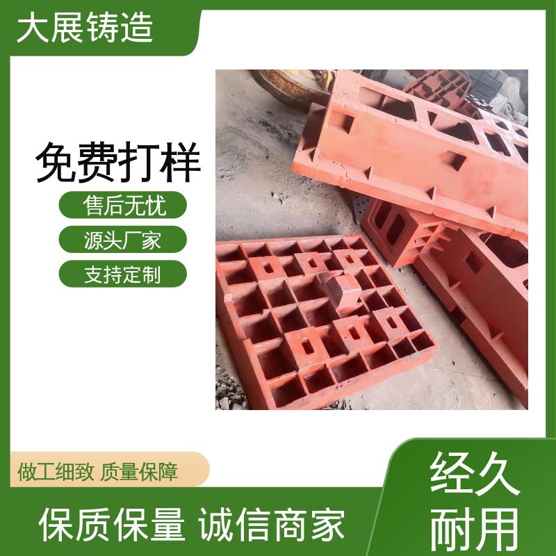 高精度高强度 加工中心底座 按需定制 龙门铸件 大展生产