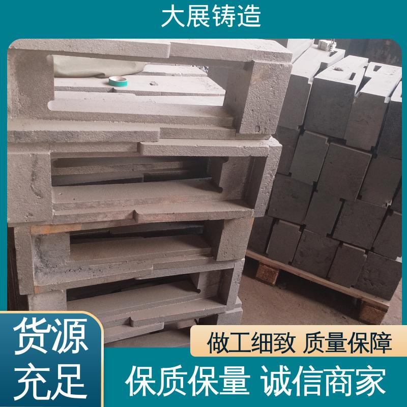 数控底座 按需定制 床身铸件 建筑工地用 大展生产