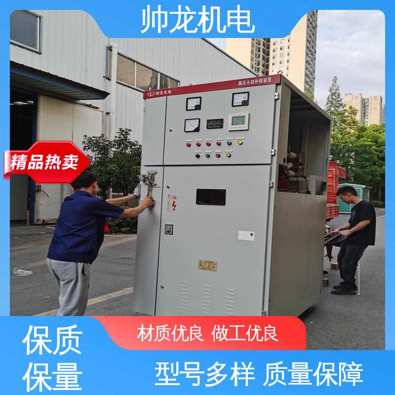 宁 夏 无功补偿起 耐磨耐用 性能稳定 现货直发 库存充足