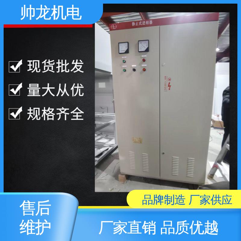 绕线式SP 现货直发 库存充足 反应迅速 高效稳定 自动补偿柜 湖 北帅龙
