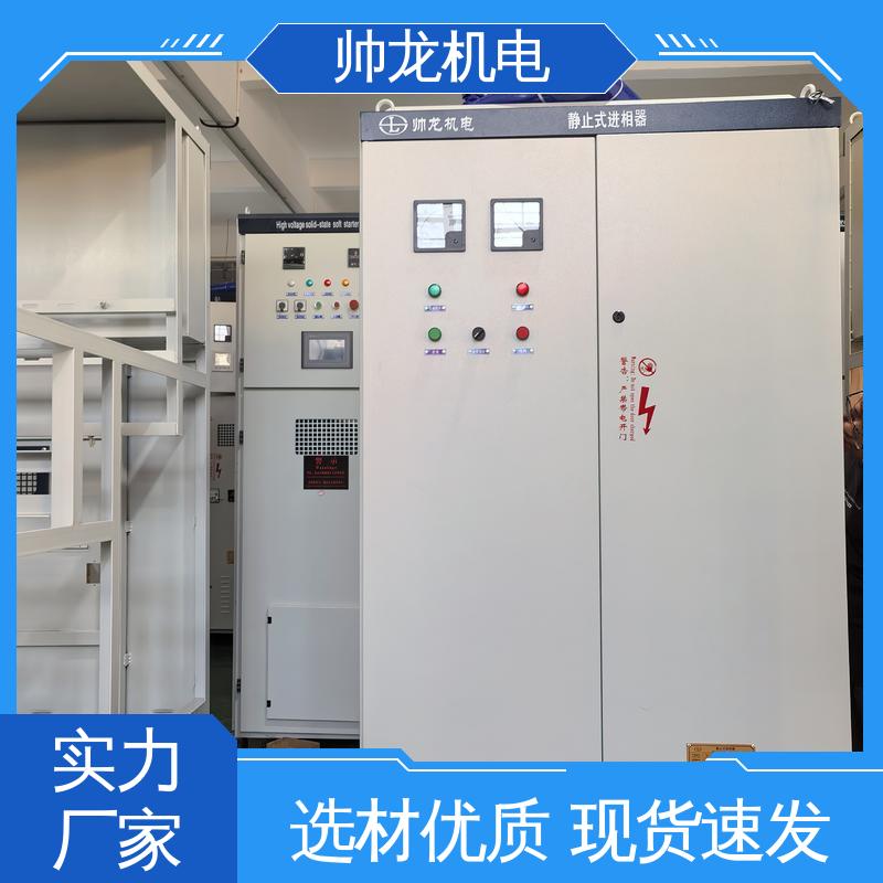 变负载静止式进相器 建材厂/大功率电机 可贴牌 售后服务好 山 东