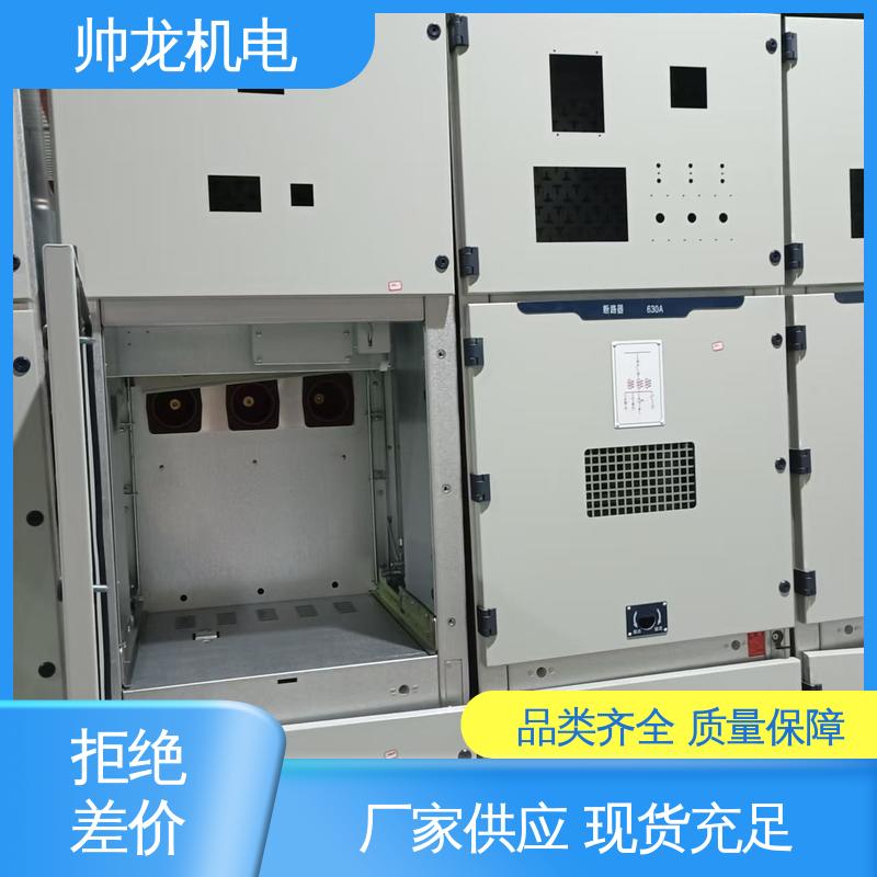 四 川 金属铠装移开式开关柜 6kv高压 支持定制 售后保证