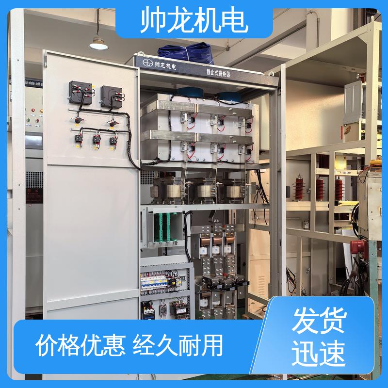 湖 北帅龙机电 自动补偿控制器 支持定制 售后保证 运行稳定 平稳可控
