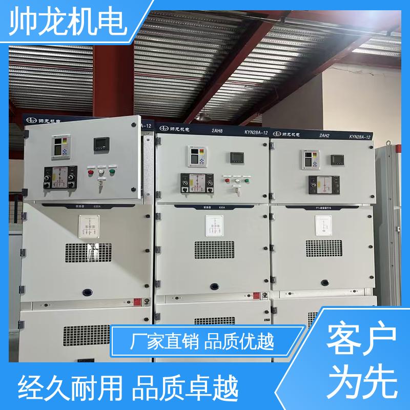 河 北 馈线柜 10kv高压 应用广泛 资质齐全 经济实惠 售后完善