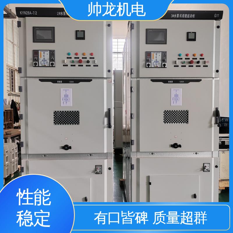 可贴牌 售后服务好 开关柜 应用广泛 资质齐全 高压 湖 南