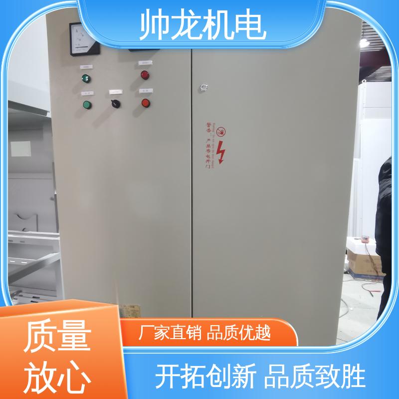 帅龙 快速响应 一站式服务 提高功率因数 集中补偿 高压绕线电机 进相器