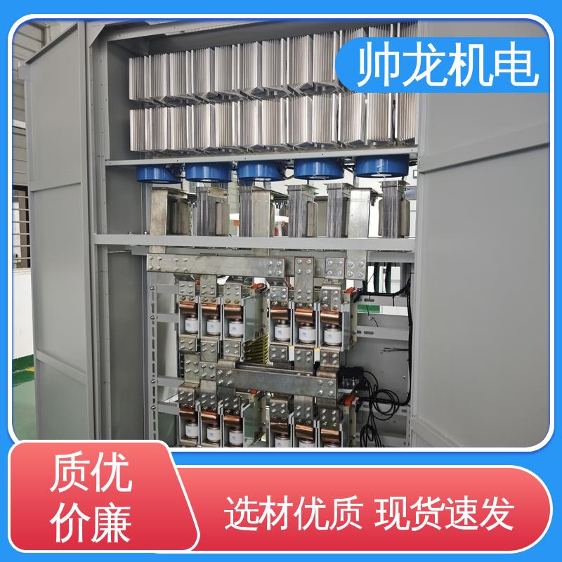帅龙机电 厂家直供 可定制 耐磨耐用 性能稳定 低压绕线电机 自动补偿柜