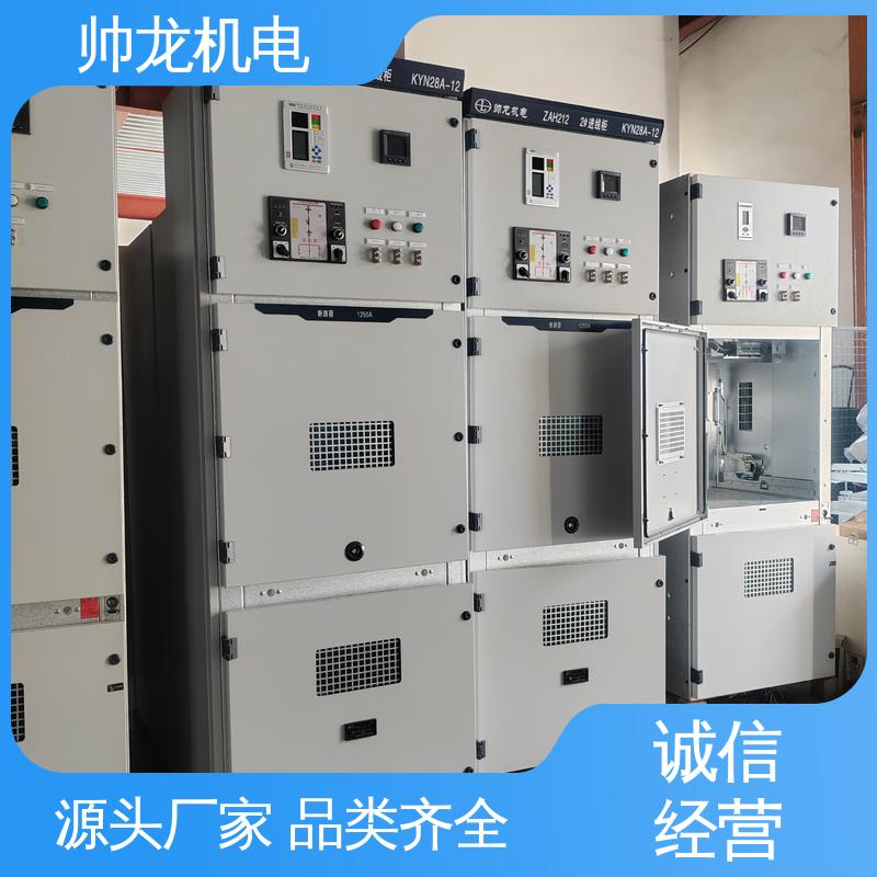 环网柜 可贴牌 售后服务好 反应迅速 高效稳定 浙 江