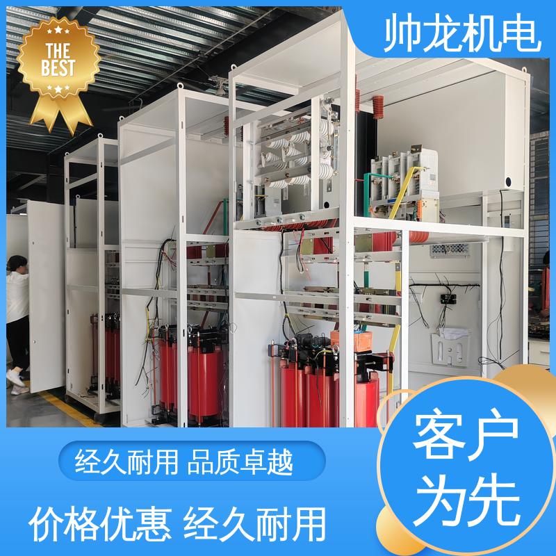 帅龙机电 集中补偿柜 10kv高压 应用广泛 资质齐全 支持定制 售后保证
