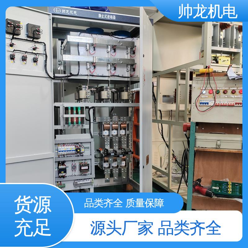 绕线式SP 静止式进相器 操作简单 发货迅速 运行稳定 平稳可控 浙 江