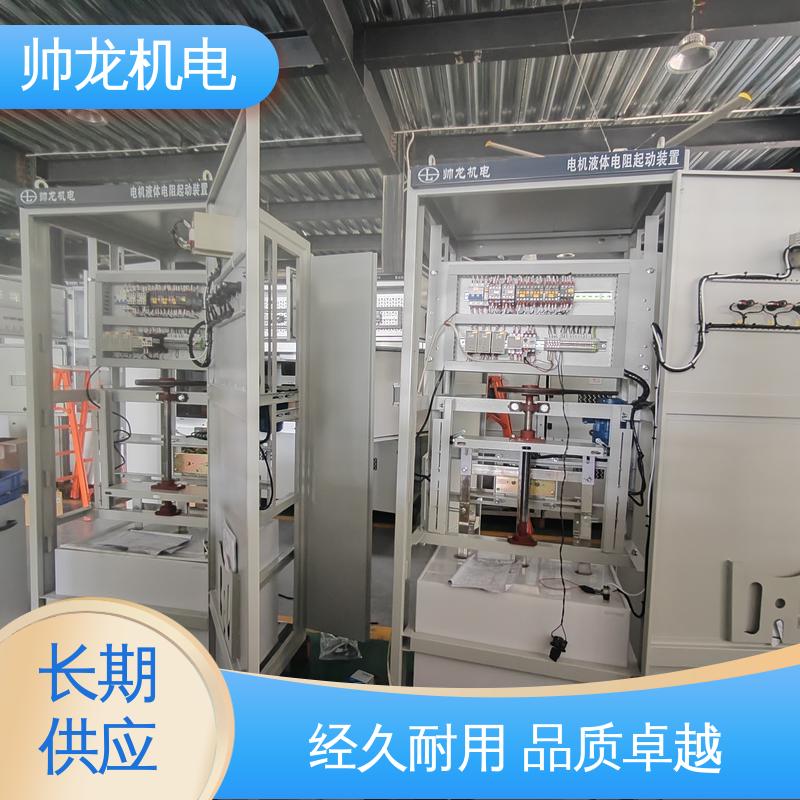 重 庆 液阻起动柜 应用广泛 资质齐全 制氧设备厂 精工细作 实力品质