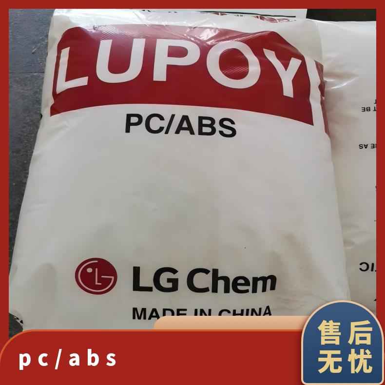 25公斤 阻燃 型号C6200 于手机外 Lupoy HP5004HF PC/ABS 韩国LG