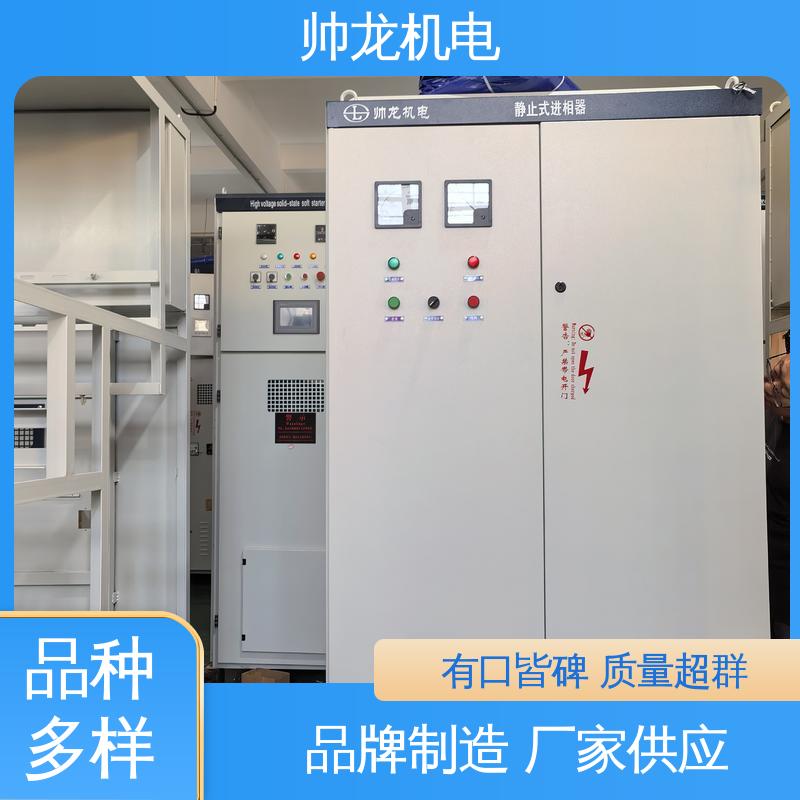 湖 南 进相器 安全性高 结构紧凑 冶金厂/钢铁厂 经济实惠 售后完善