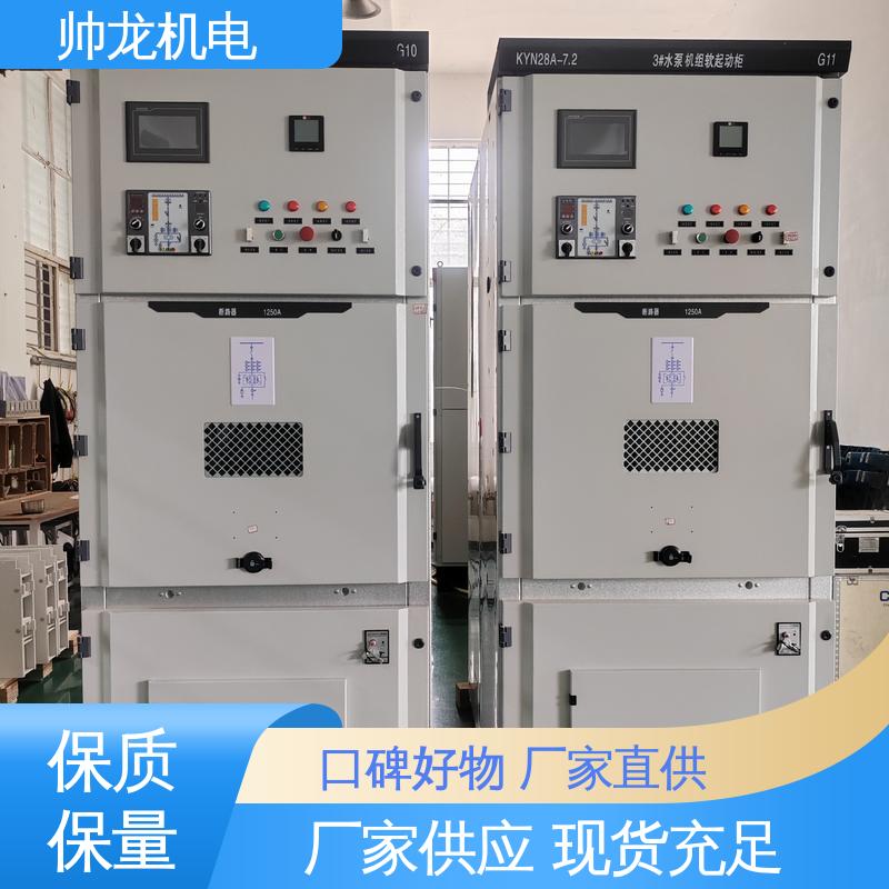 湖 南 10kv高压 反应迅速 高效稳定 经济实惠 售后完善 KYN28A-12 柜