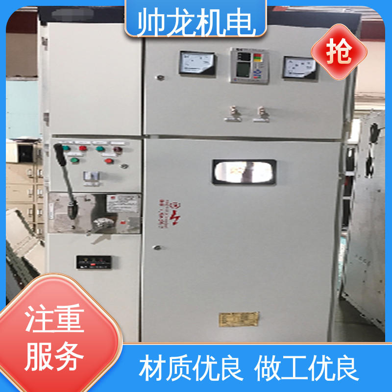 反应迅速 高效稳定 厂家直供 可定制 10kv高压 出线柜 帅龙