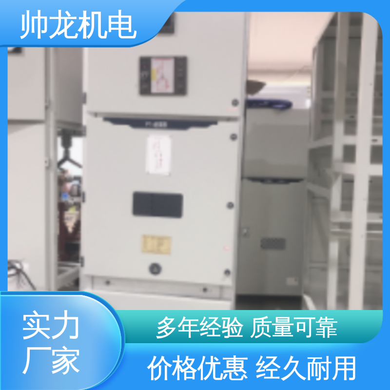 山 东 快速响应 一站式服务 高压配电系统 环网柜