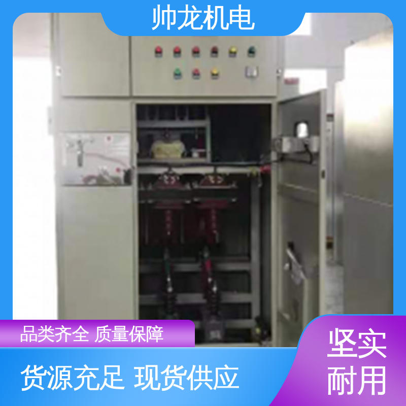 节能降耗 保护电机 高低压 无功补偿柜 操作简单 发货迅速 帅龙