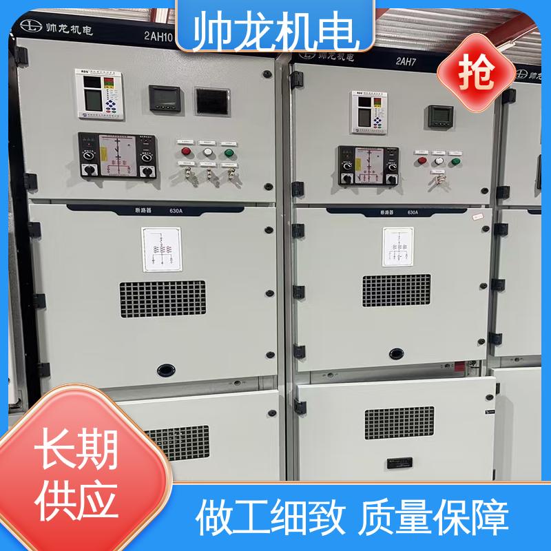 重 庆 反应迅速 高效稳定 经济实惠 保护全面 6kv高压 开关柜