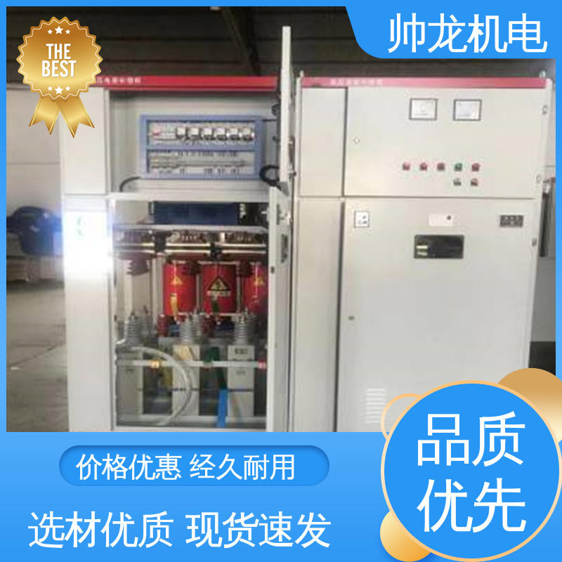 湖 北帅龙机电 就地补偿装置 反应迅速 高效稳定 经济实惠 保护全面