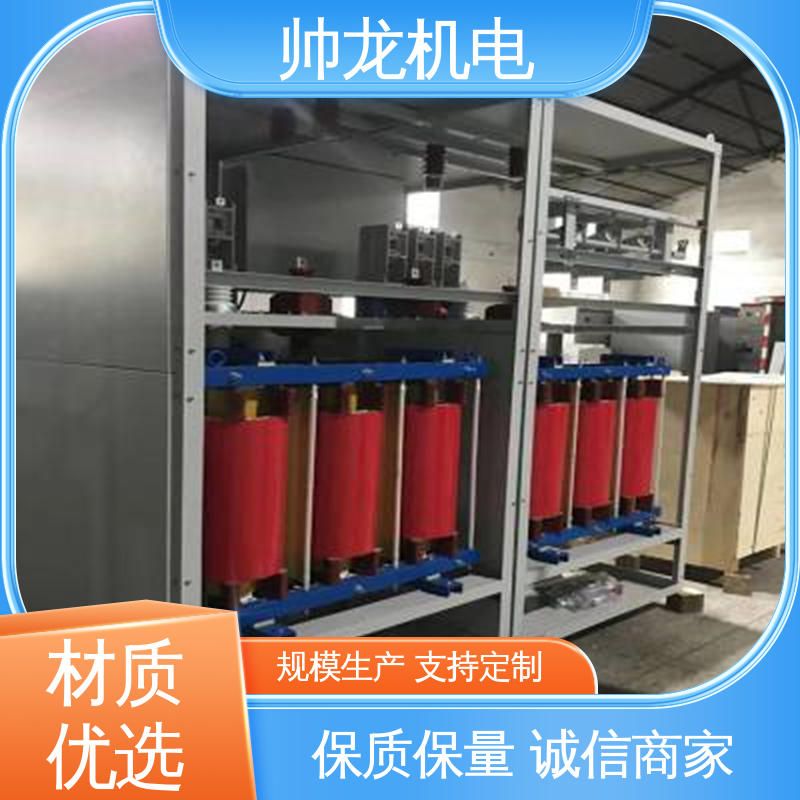 湖 北帅龙 经济实惠 售后完善 10kv高压 就地补偿柜 节能降耗 保护电机