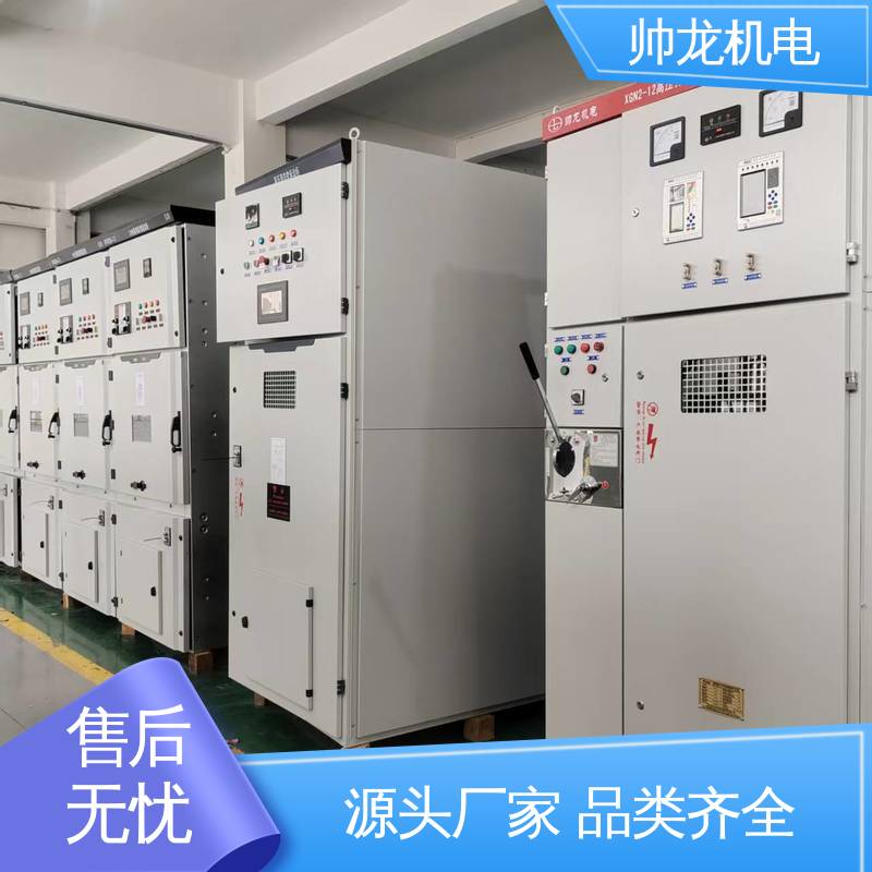 山 东 运行稳定 平稳可控 配电室专用 工艺精湛 提供技术服务 馈线柜