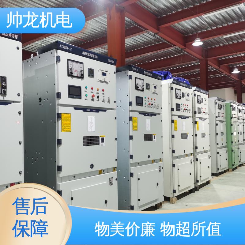 山 东 反应迅速 高效稳定 环网柜 高压 厂家直供 可定制