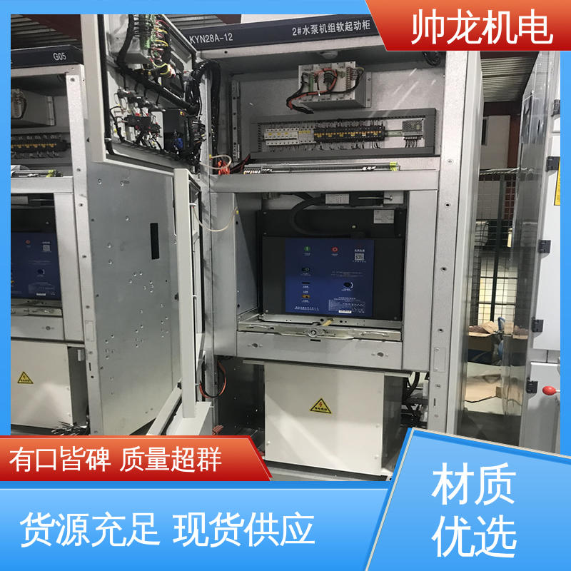 重 庆 一体化软起动柜 SGR/大功率电机 支持定制 售后保证